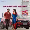 Mahati Swara Sagar, Sid Sriram & Satya Yamini - Aanandam Madike (From \